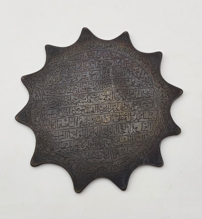 Islamic brass handengraved pendant